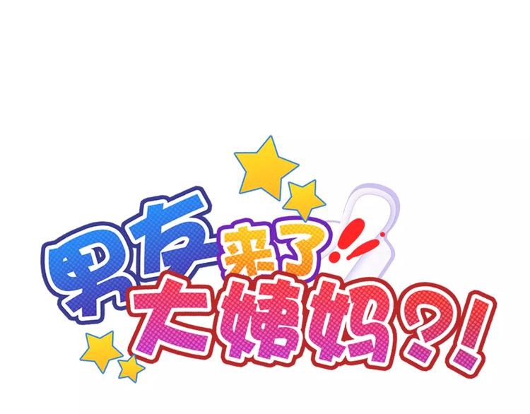 第81话 我等你(1/2)-第83话