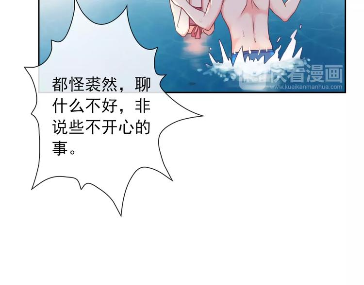 第81话 我等你(1/2)-第83话