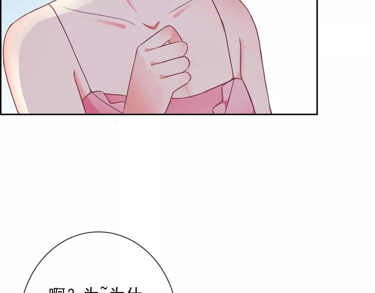 第81话 我等你(1/2)-第83话