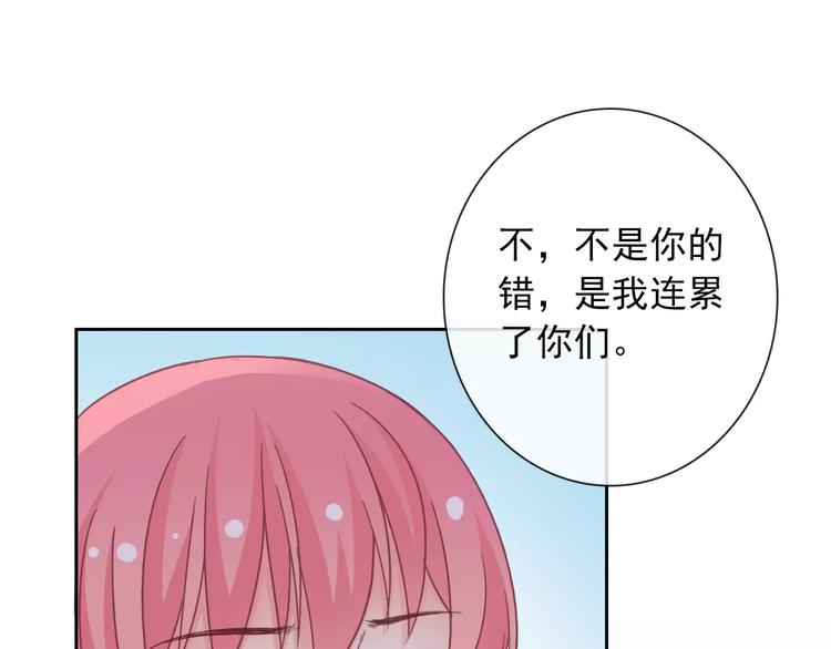 第81话 我等你(1/2)-第83话