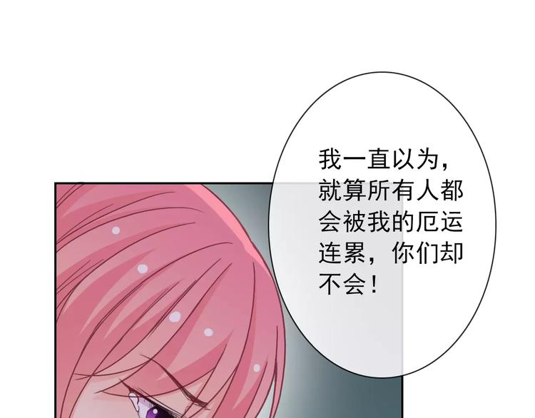 第81话 我等你(1/2)-第83话