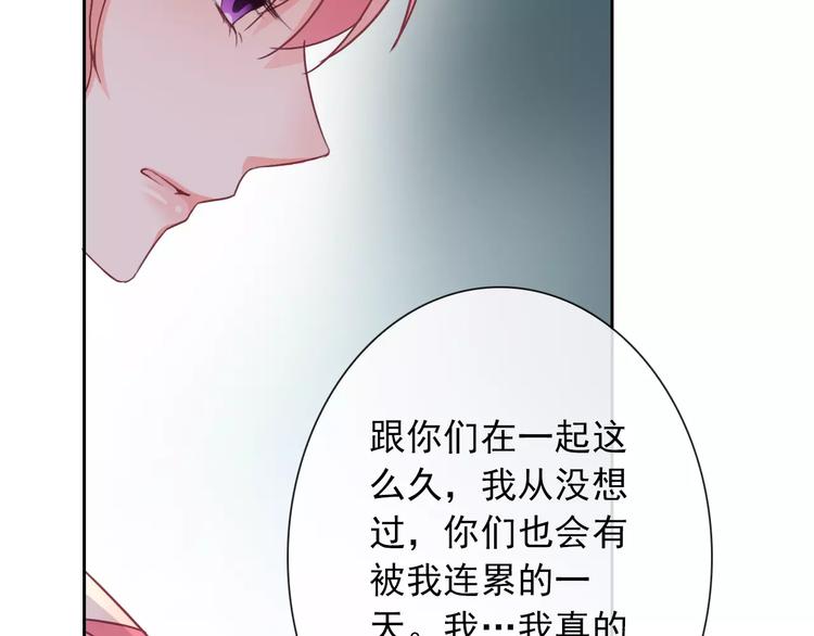 第81话 我等你(1/2)-第83话