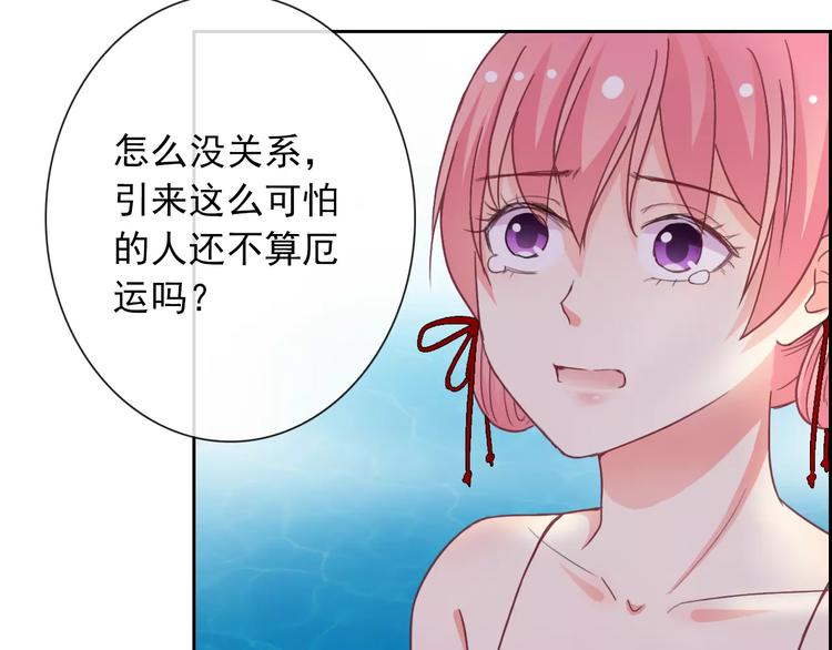 第81话 我等你(1/2)-第83话