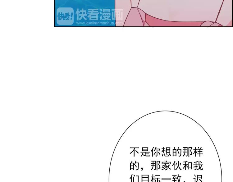 第81话 我等你(1/2)-第83话