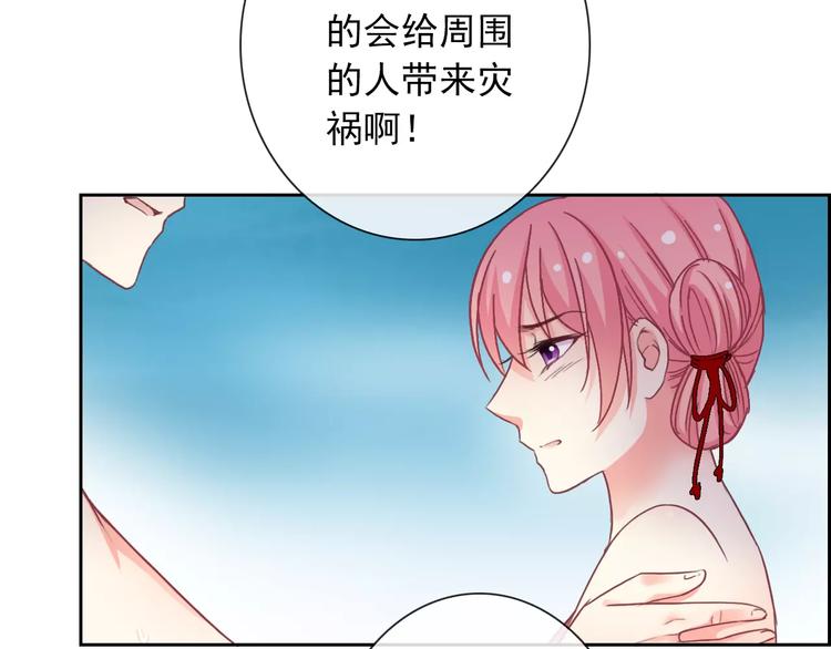 第81话 我等你(1/2)-第83话