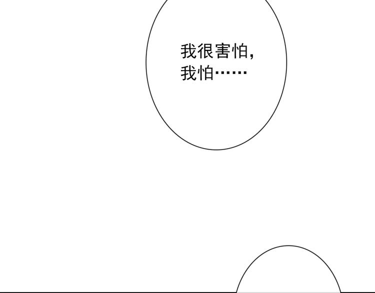 第81话 我等你(1/2)-第83话