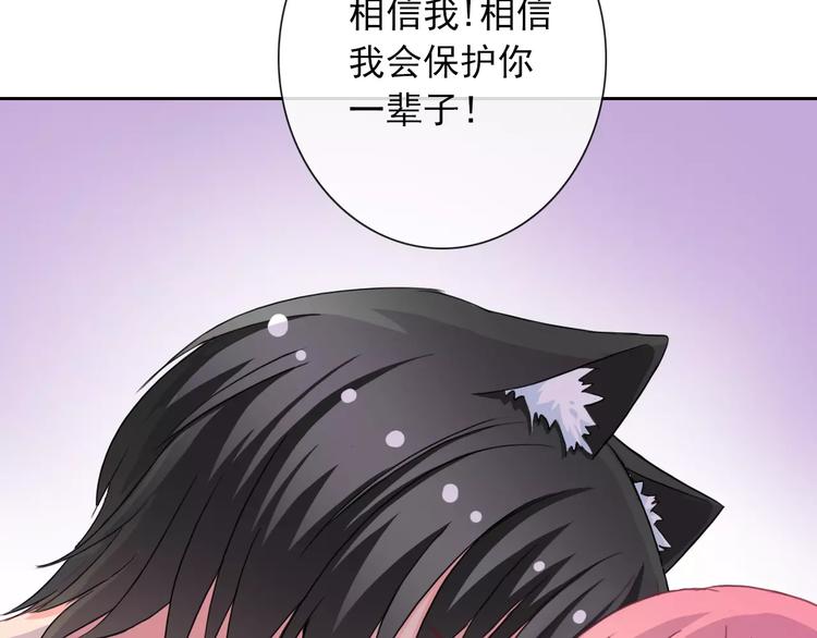 第81话 我等你(1/2)-第83话