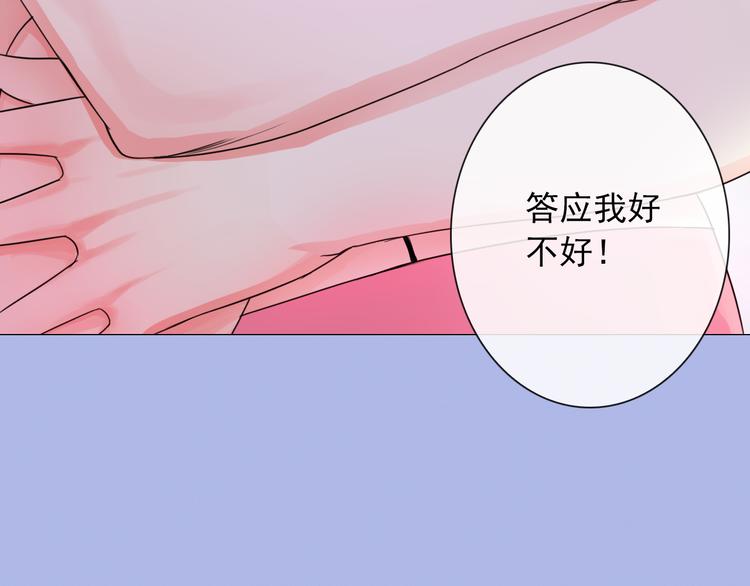 第81话 我等你(1/2)-第83话