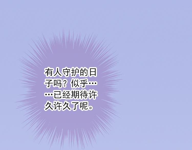 第81话 我等你(1/2)-第83话