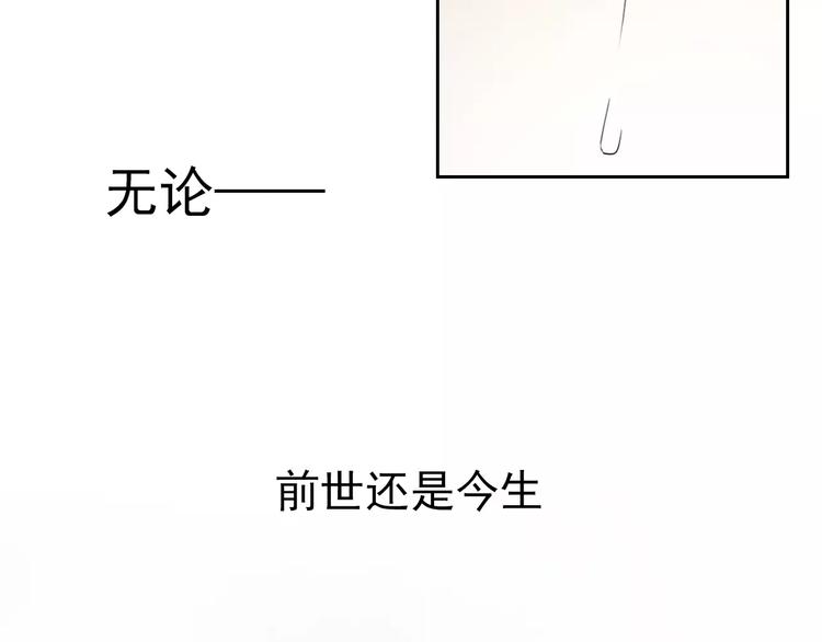 第81话 我等你(1/2)-第83话