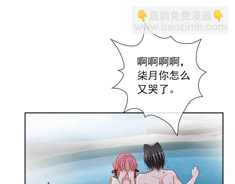 第81话 我等你(1/2)-第83话
