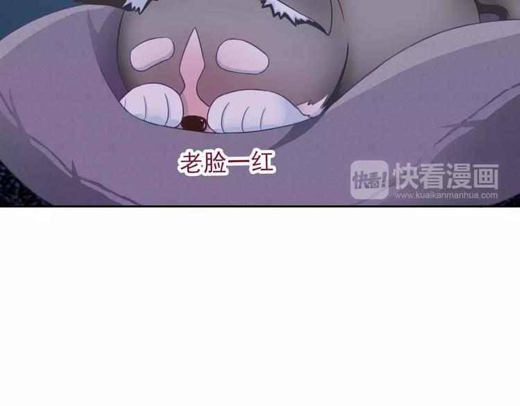 第83话 撸狗(1/3)-第85话