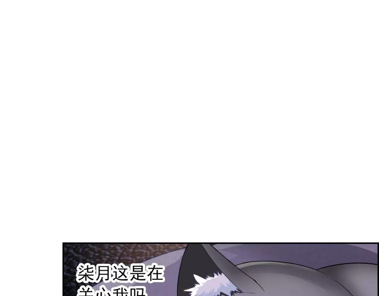 第83话 撸狗(1/3)-第85话