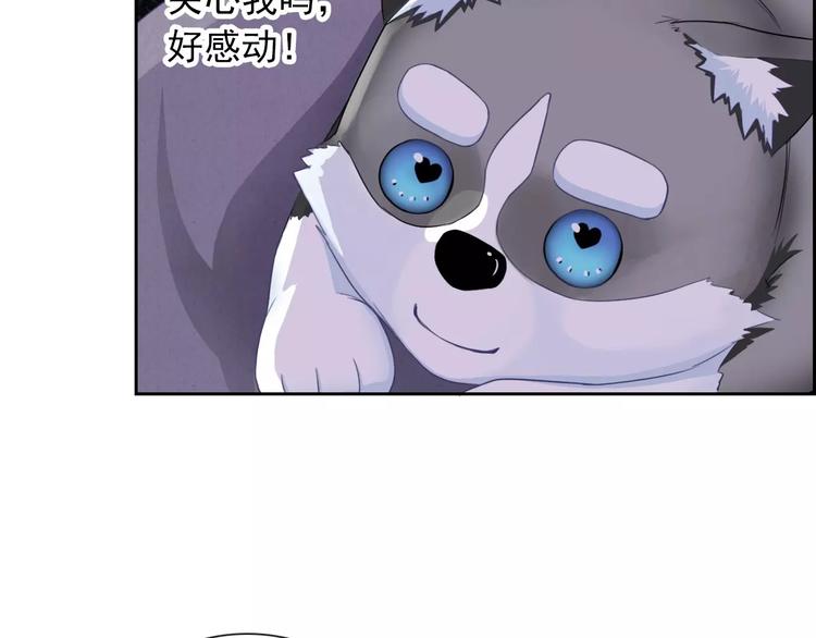 第83话 撸狗(1/3)-第85话