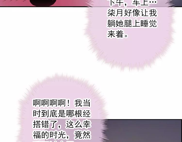 第83话 撸狗(1/3)-第85话