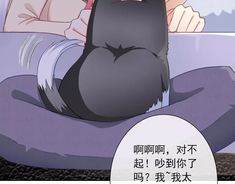第83话 撸狗(1/3)-第85话