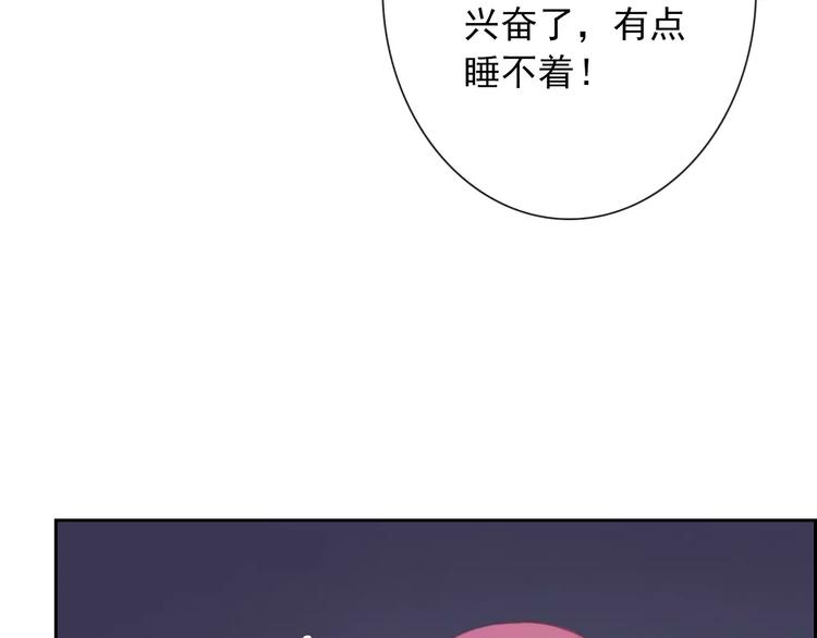 第83话 撸狗(1/3)-第85话