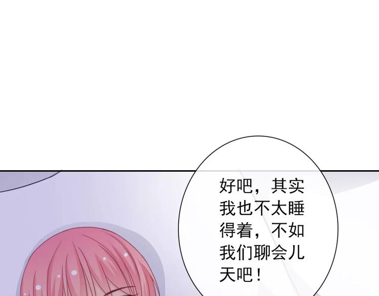 第83话 撸狗(1/3)-第85话