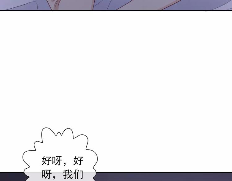 第83话 撸狗(1/3)-第85话