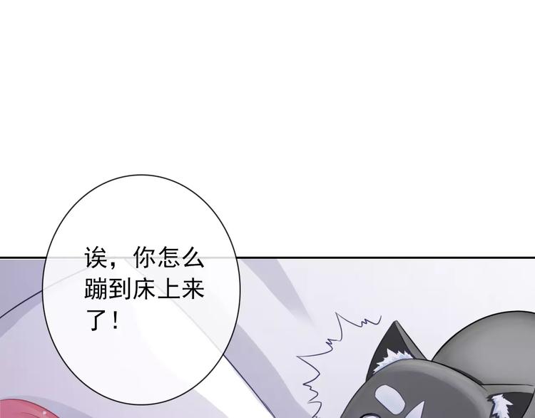 第83话 撸狗(1/3)-第85话