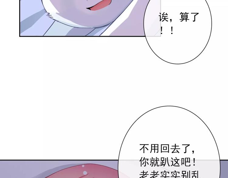 第83话 撸狗(1/3)-第85话