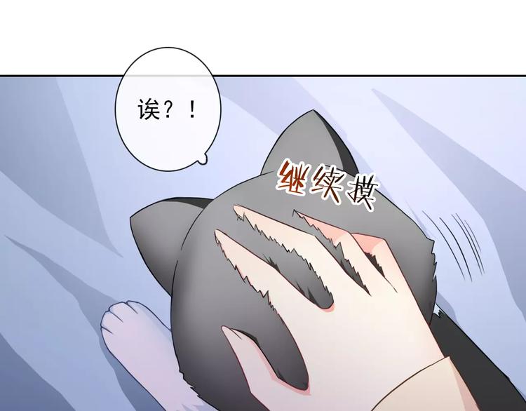 第83话 撸狗(1/3)-第85话