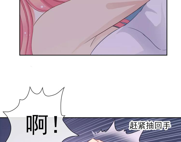 第83话 撸狗(1/3)-第85话