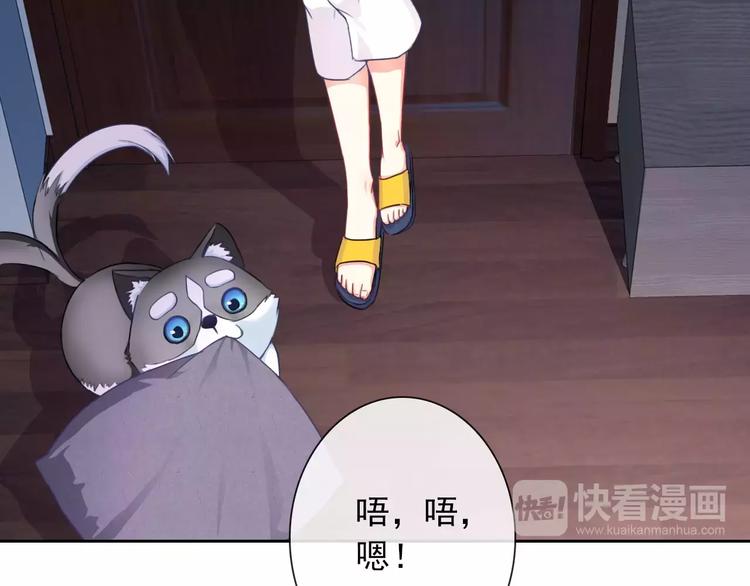 第83话 撸狗(1/3)-第85话