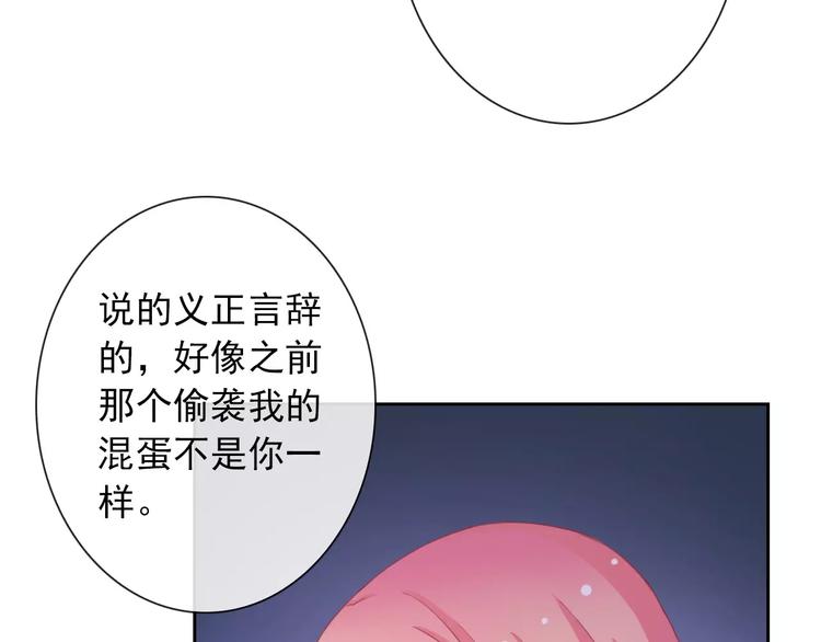 第83话 撸狗(1/3)-第85话