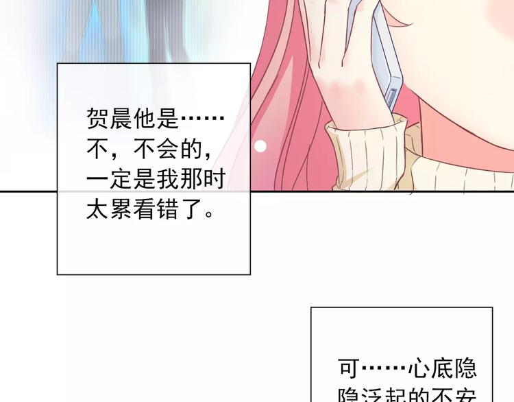 第85话 天狼星(1/2)-第87话