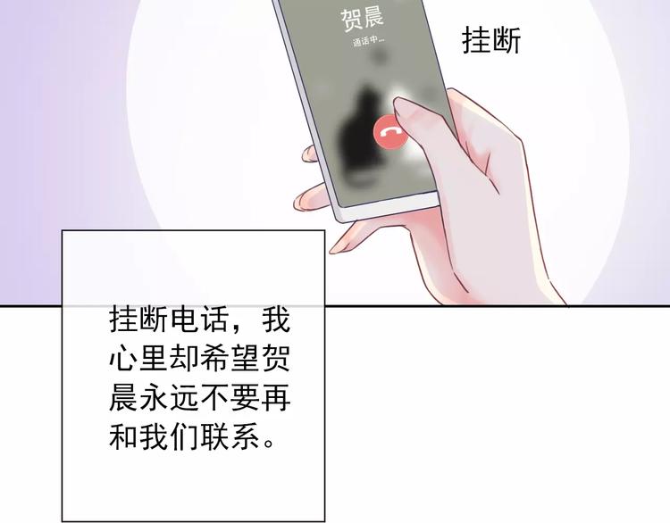 第85话 天狼星(1/2)-第87话