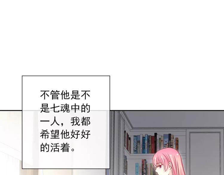 第85话 天狼星(1/2)-第87话