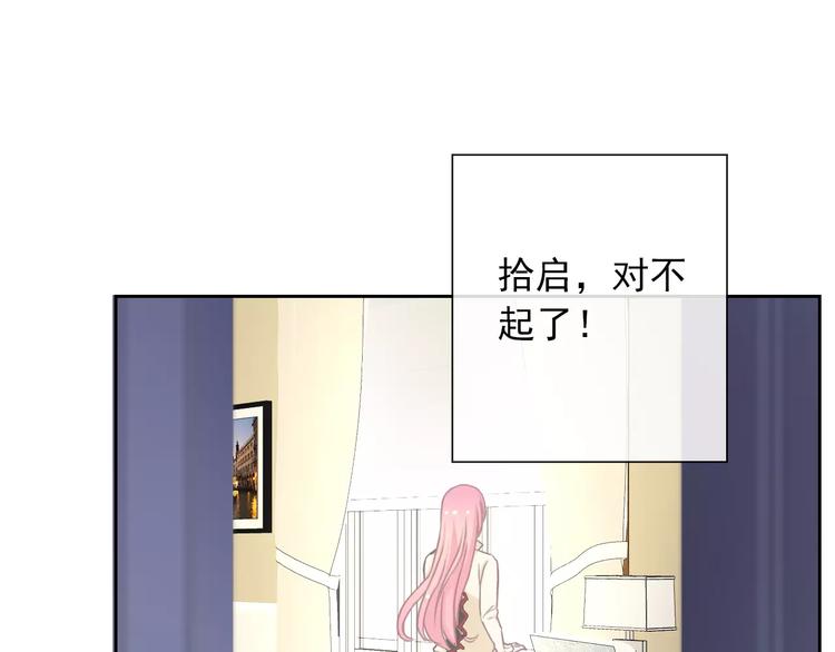 第85话 天狼星(1/2)-第87话