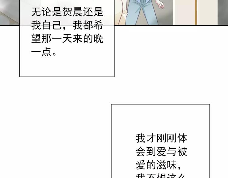 第85话 天狼星(1/2)-第87话