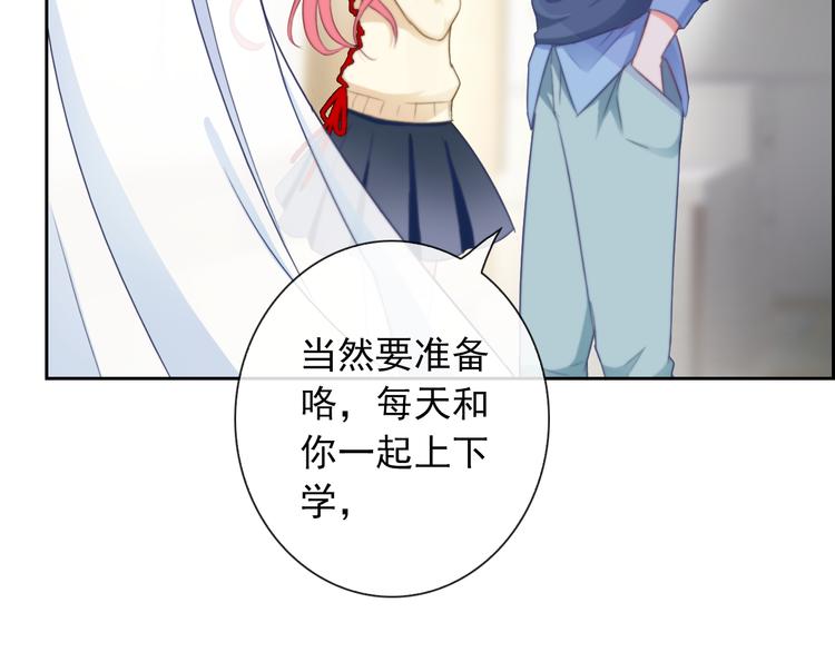 第85话 天狼星(1/2)-第87话
