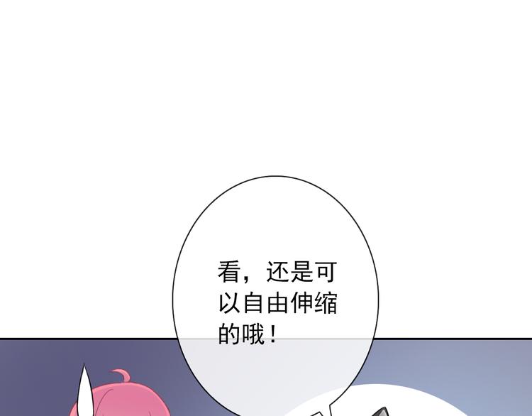 第85话 天狼星(1/2)-第87话