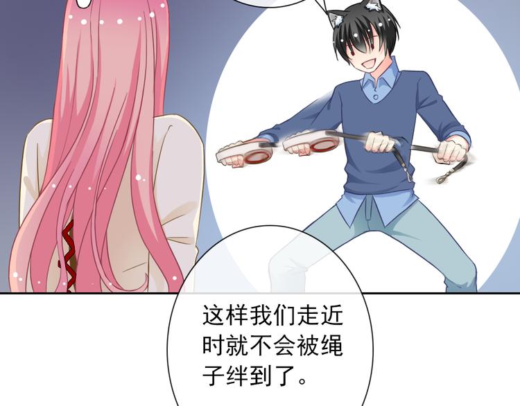 第85话 天狼星(1/2)-第87话