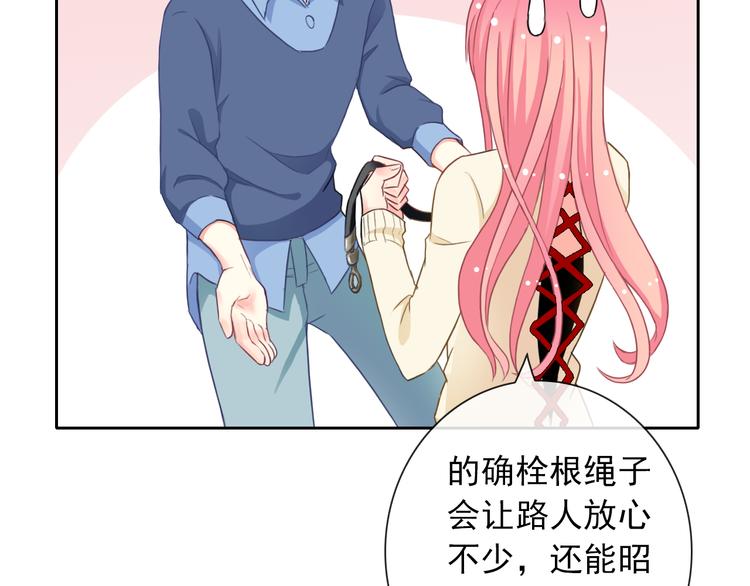 第85话 天狼星(1/2)-第87话