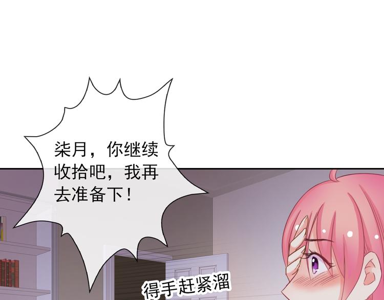 第85话 天狼星(1/2)-第87话