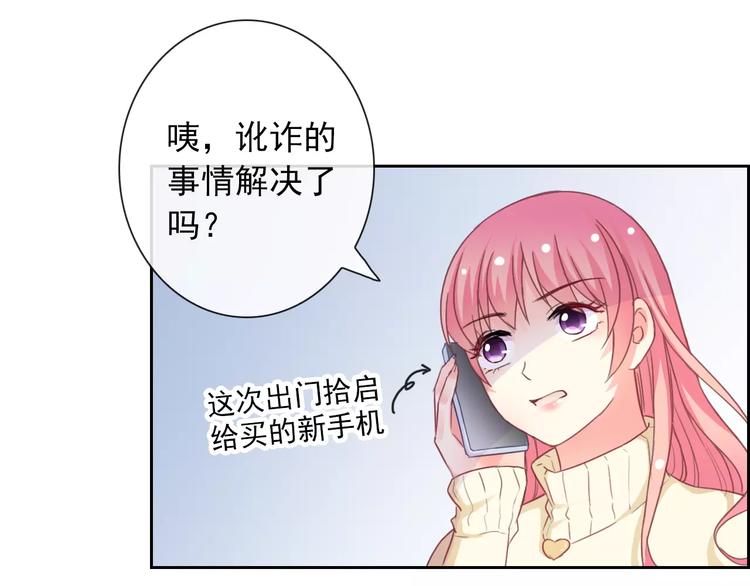 第85话 天狼星(1/2)-第87话