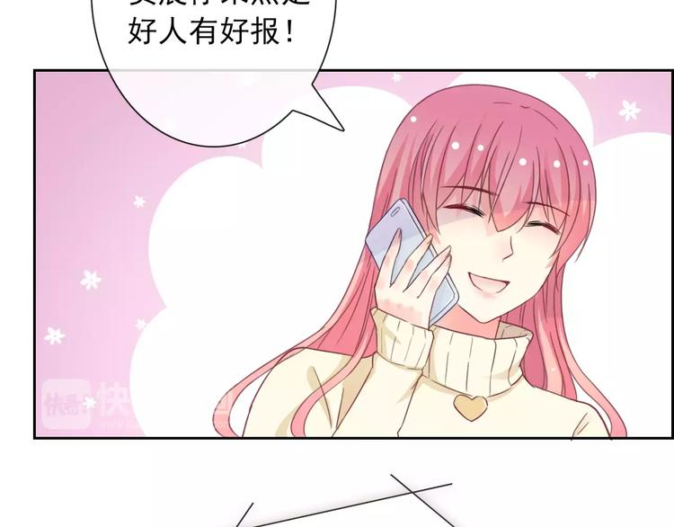 第85话 天狼星(1/2)-第87话