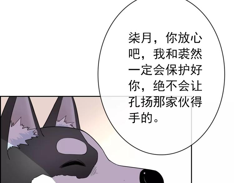 第87话 地毯(1/3)-第89话