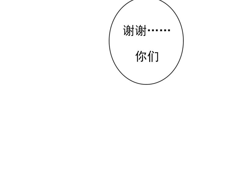 第87话 地毯(1/3)-第89话