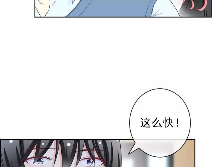 第87话 地毯(1/3)-第89话