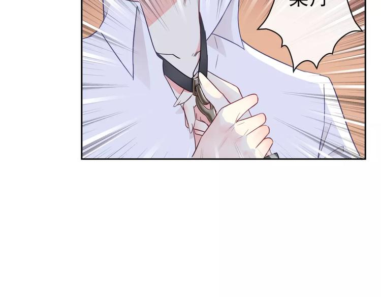 第87话 地毯(1/3)-第89话