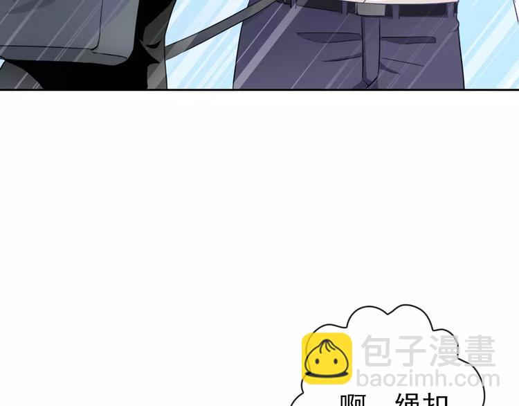 第87话 地毯(1/3)-第89话