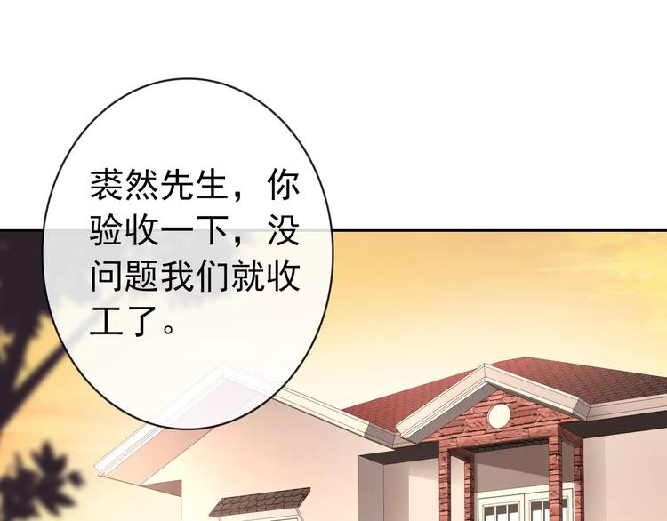 第87话 地毯(1/3)-第89话