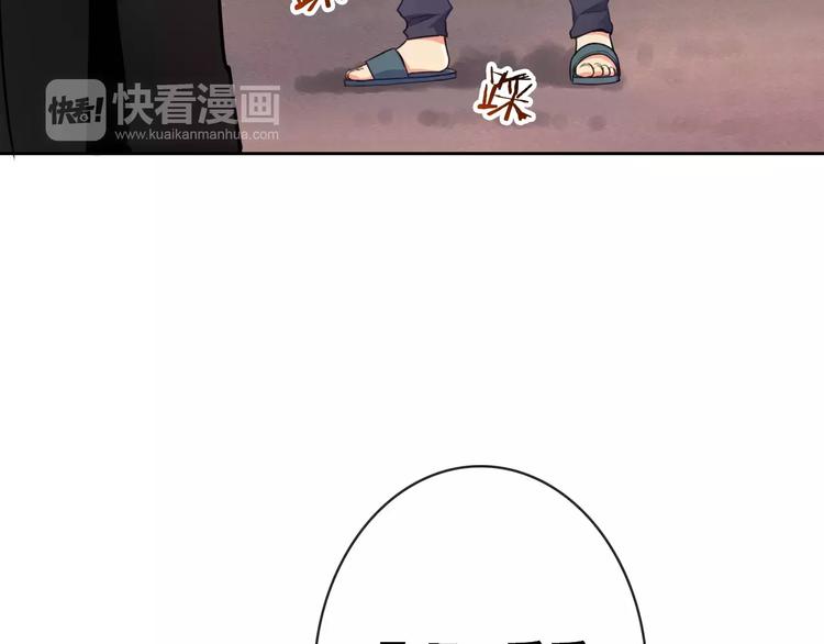 第87话 地毯(1/3)-第89话