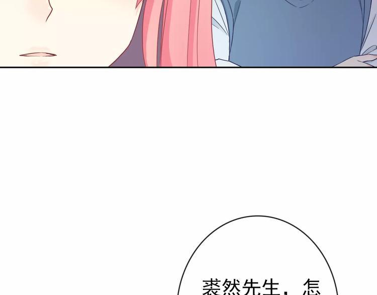 第87话 地毯(1/3)-第89话