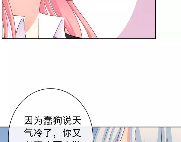 第87话 地毯(1/3)-第89话